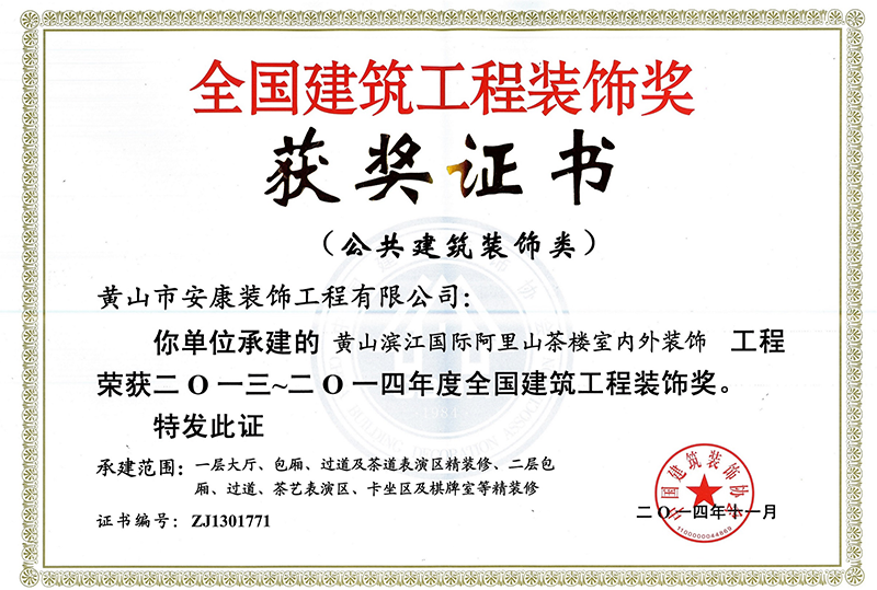 2013年