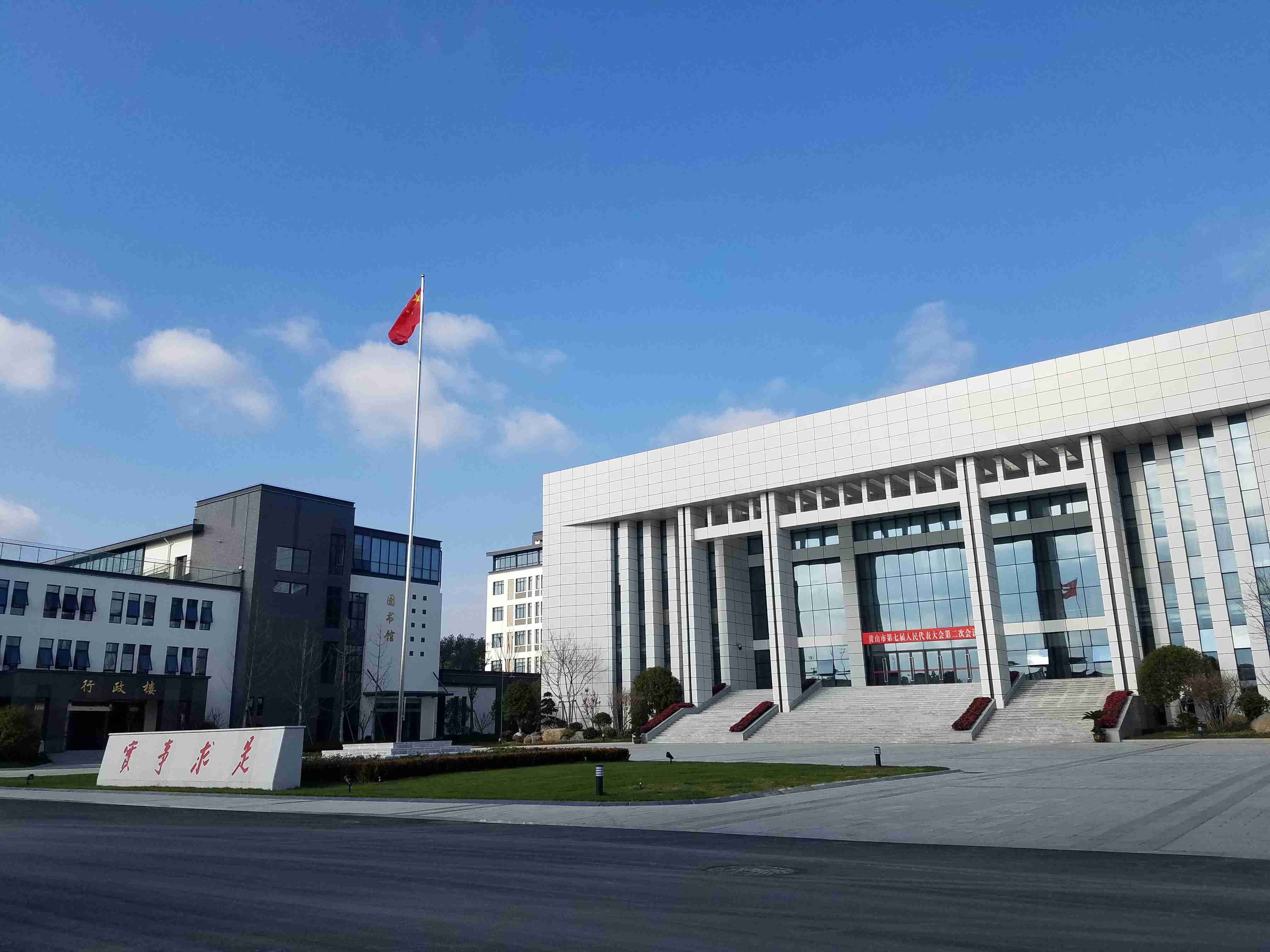 行政楼1