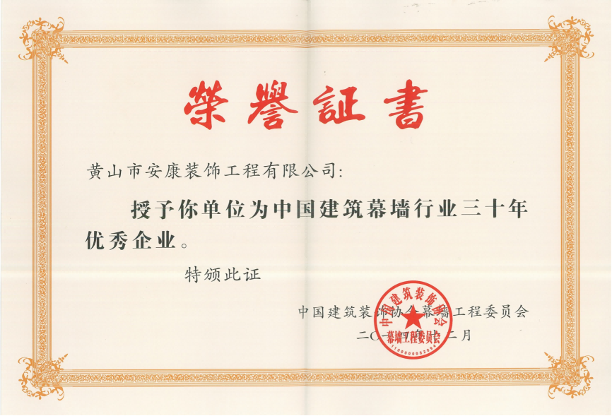 2014年12月