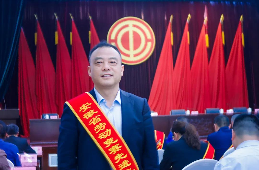 2021年  